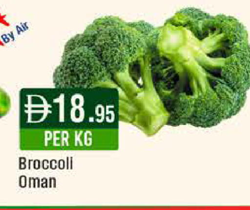 available at ويست زون سوبرماركت in الإمارات العربية المتحدة , الامارات - الشارقة / عجمان