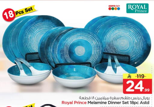 available at Nesto in KSA, Saudi Arabia, Saudi - Al Khobar