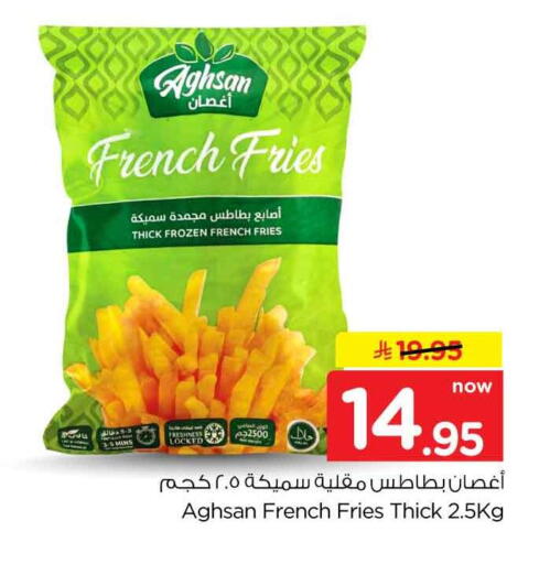 available at هايبر الوفاء in مملكة العربية السعودية, السعودية, سعودية - جدة