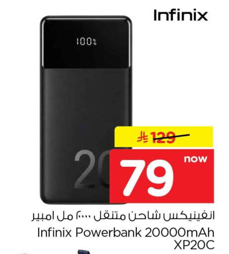 available at هايبر الوفاء in مملكة العربية السعودية, السعودية, سعودية - جدة