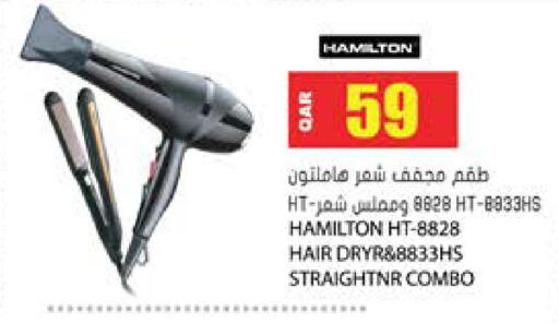available at Grand Hypermarket in Qatar - Al-Shahaniya