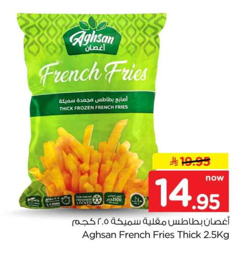 available at هايبر الوفاء in مملكة العربية السعودية, السعودية, سعودية - جدة