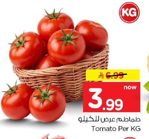 Tomato available at Hyper Al Wafa in KSA, Saudi Arabia, Saudi - Jeddah