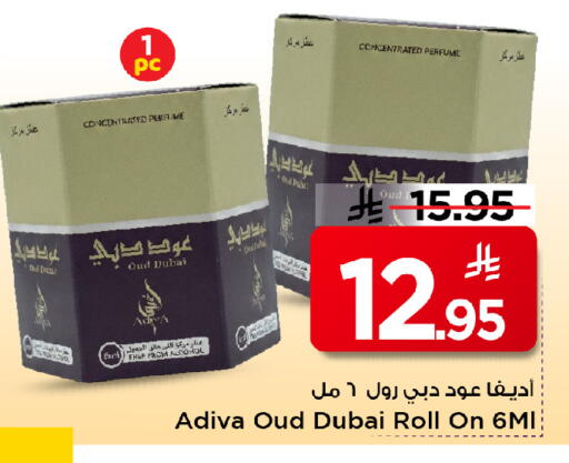 available at Mark & Save in KSA, Saudi Arabia, Saudi - Al Khobar