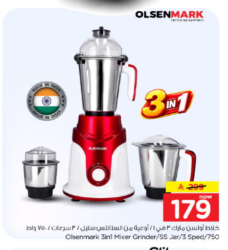 available at Nesto in KSA, Saudi Arabia, Saudi - Buraidah