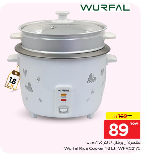 available at Nesto in KSA, Saudi Arabia, Saudi - Buraidah