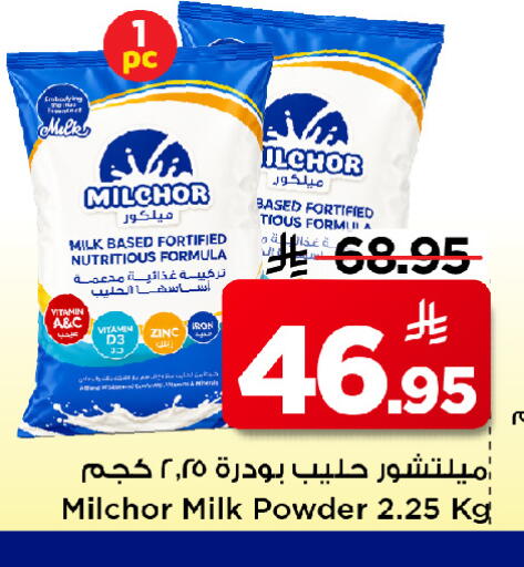 available at Mark & Save in KSA, Saudi Arabia, Saudi - Al Khobar