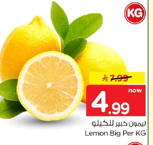 Lemon available at Hyper Al Wafa in KSA, Saudi Arabia, Saudi - Jeddah