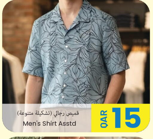available at مجموعة ريجنسي in قطر - الريان