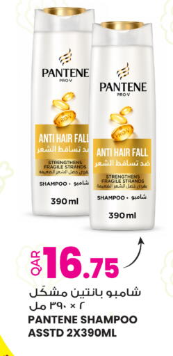 available at أنصار جاليري in قطر - الوكرة
