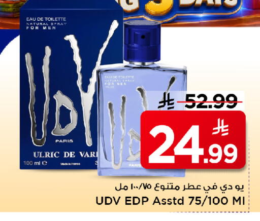 available at Mark & Save in KSA, Saudi Arabia, Saudi - Al Khobar