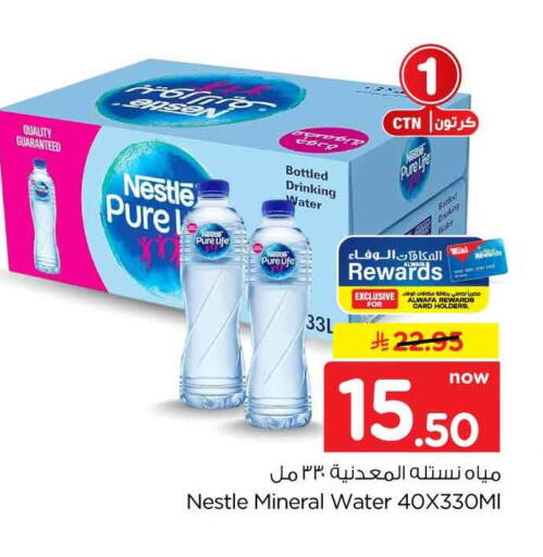 available at Hyper Al Wafa in KSA, Saudi Arabia, Saudi - Jeddah