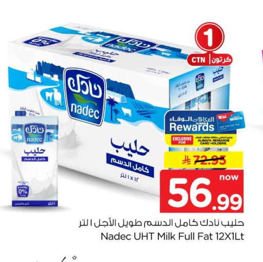 available at Hyper Al Wafa in KSA, Saudi Arabia, Saudi - Jeddah