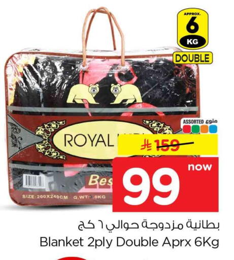 available at Hyper Al Wafa in KSA, Saudi Arabia, Saudi - Jeddah