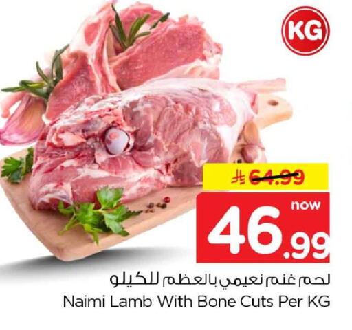 available at هايبر الوفاء in مملكة العربية السعودية, السعودية, سعودية - جدة