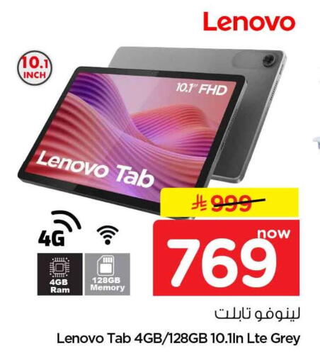 available at Hyper Al Wafa in KSA, Saudi Arabia, Saudi - Jeddah