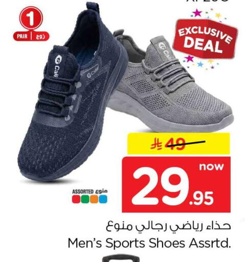available at هايبر الوفاء in مملكة العربية السعودية, السعودية, سعودية - جدة