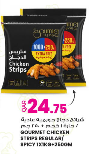 available at أنصار جاليري in قطر - الوكرة