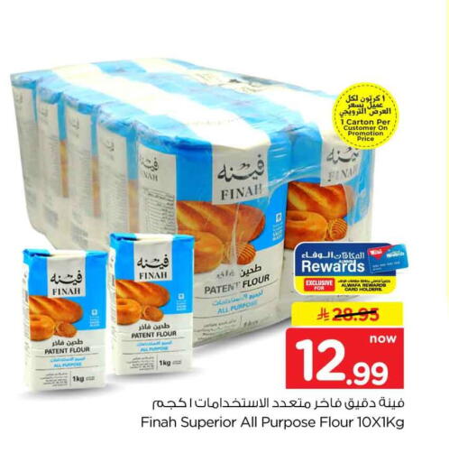 available at هايبر الوفاء in مملكة العربية السعودية, السعودية, سعودية - جدة