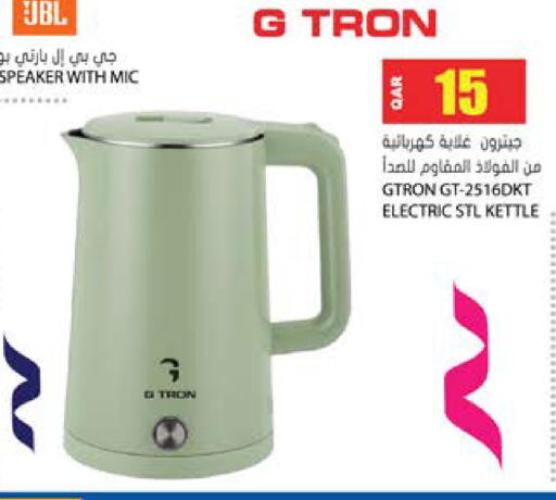 available at Grand Hypermarket in Qatar - Al-Shahaniya