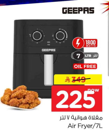 available at هايبر الوفاء in مملكة العربية السعودية, السعودية, سعودية - جدة