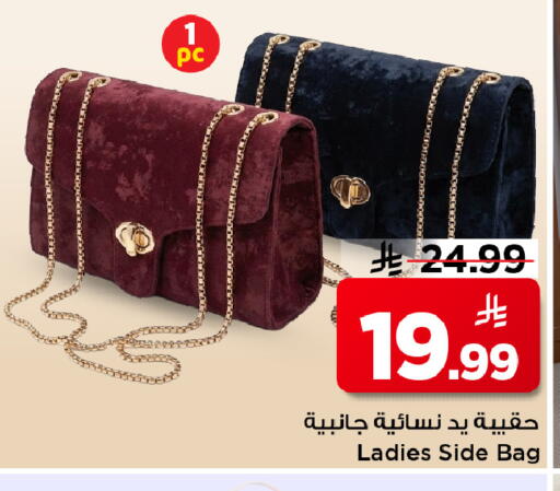 available at مارك & سيف in مملكة العربية السعودية, السعودية, سعودية - الخبر‎