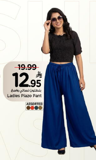 available at Mark & Save in KSA, Saudi Arabia, Saudi - Al Khobar