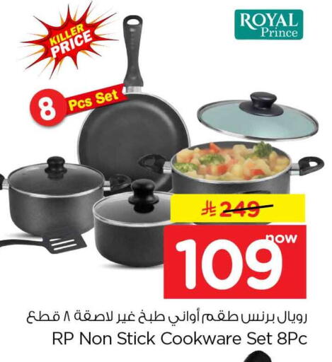 available at هايبر الوفاء in مملكة العربية السعودية, السعودية, سعودية - جدة