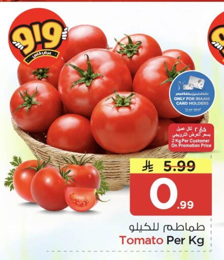 Tomato available at نستو in مملكة العربية السعودية, السعودية, سعودية - الخبر‎