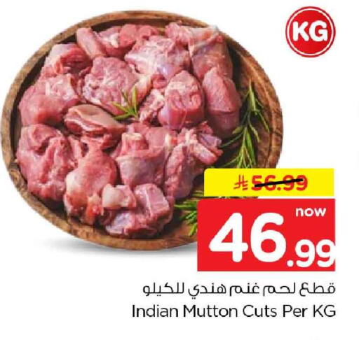available at هايبر الوفاء in مملكة العربية السعودية, السعودية, سعودية - جدة