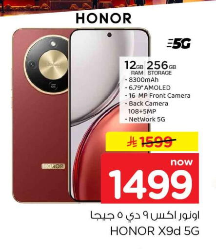 available at Hyper Al Wafa in KSA, Saudi Arabia, Saudi - Jeddah