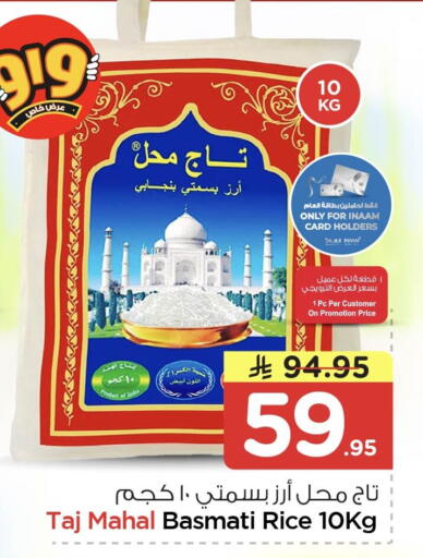 available at Nesto in KSA, Saudi Arabia, Saudi - Al Khobar
