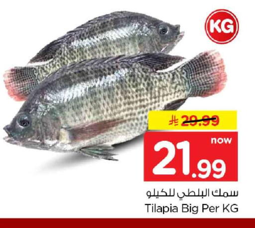 available at Hyper Al Wafa in KSA, Saudi Arabia, Saudi - Jeddah