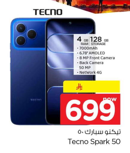 available at Hyper Al Wafa in KSA, Saudi Arabia, Saudi - Jeddah