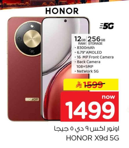 available at Hyper Al Wafa in KSA, Saudi Arabia, Saudi - Jeddah