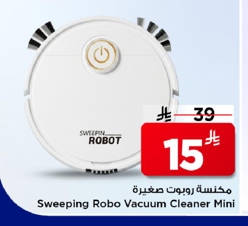 available at مارك & سيف in مملكة العربية السعودية, السعودية, سعودية - الخبر‎