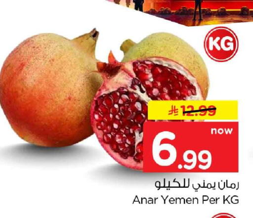 from Yemen available at Hyper Al Wafa in KSA, Saudi Arabia, Saudi - Jeddah