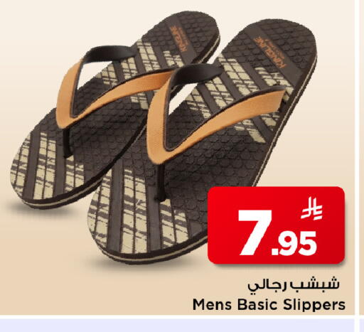 available at مارك & سيف in مملكة العربية السعودية, السعودية, سعودية - الخبر‎