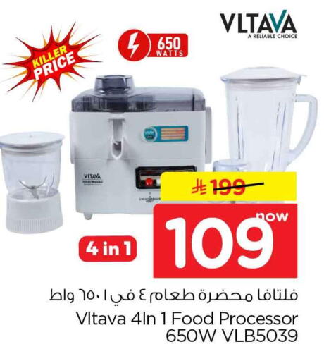 available at هايبر الوفاء in مملكة العربية السعودية, السعودية, سعودية - جدة