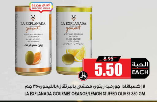 Orange Lemon available at Prime Supermarket in KSA, Saudi Arabia, Saudi - Al Khobar