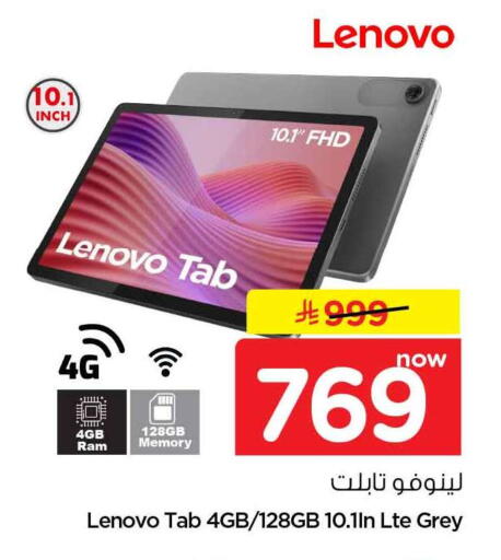 available at Hyper Al Wafa in KSA, Saudi Arabia, Saudi - Jeddah