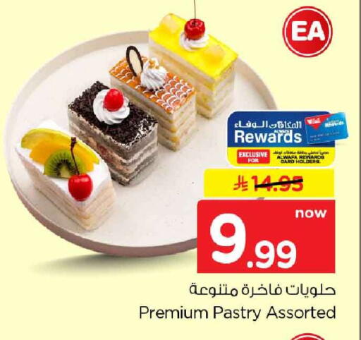 available at Hyper Al Wafa in KSA, Saudi Arabia, Saudi - Jeddah