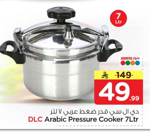 available at نستو in مملكة العربية السعودية, السعودية, سعودية - الخبر‎