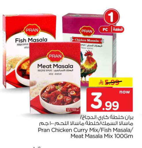 available at Hyper Al Wafa in KSA, Saudi Arabia, Saudi - Jeddah