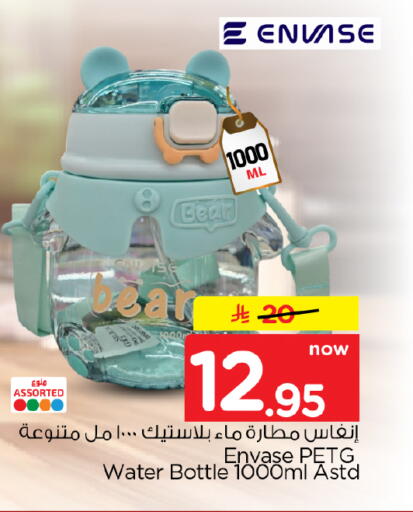 available at نستو in مملكة العربية السعودية, السعودية, سعودية - الرياض