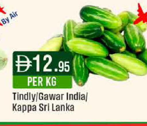 available at ويست زون سوبرماركت in الإمارات العربية المتحدة , الامارات - الشارقة / عجمان
