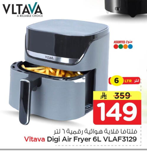 available at Nesto in KSA, Saudi Arabia, Saudi - Al Khobar