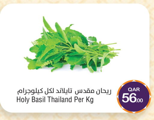 available at Megamart in Qatar - Al Wakra