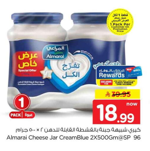 available at Hyper Al Wafa in KSA, Saudi Arabia, Saudi - Jeddah