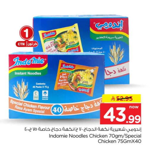 available at Hyper Al Wafa in KSA, Saudi Arabia, Saudi - Jeddah
